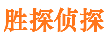 浦东寻人公司